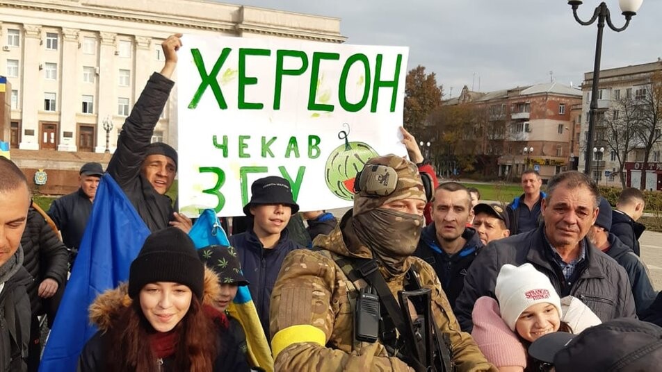 11 листопада Збройні Сили України звільнили Херсон