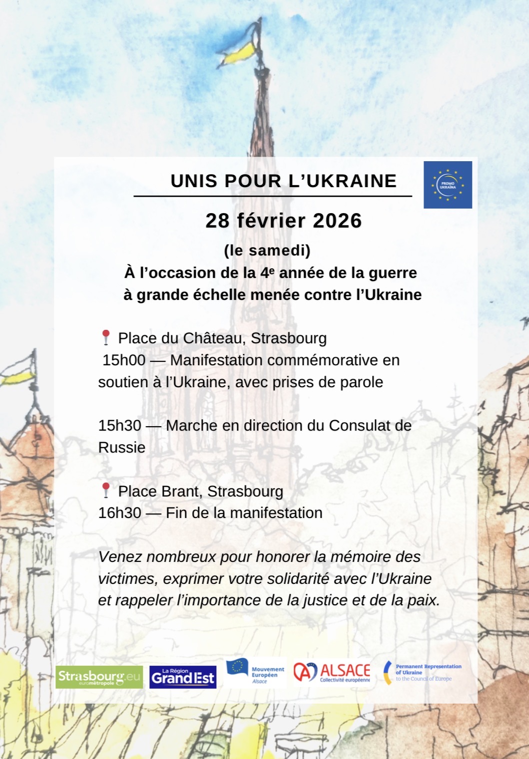 28 лютого Маніфестація до 4-ї річниці війни в Україні